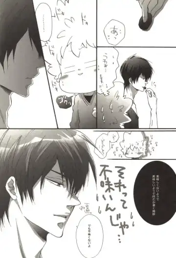 [Kamishima Akira] Doujin Sakka Collection 70 Fhentai - Page 86