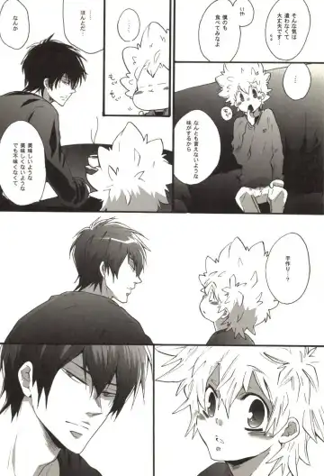 [Kamishima Akira] Doujin Sakka Collection 70 Fhentai - Page 87