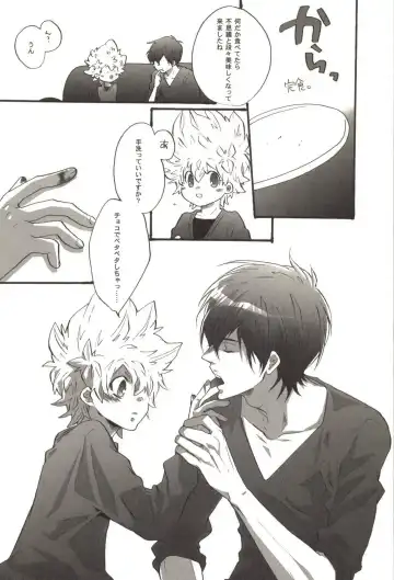 [Kamishima Akira] Doujin Sakka Collection 70 Fhentai - Page 89