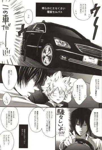 [Kamishima Akira] Doujin Sakka Collection 70 Fhentai - Page 9