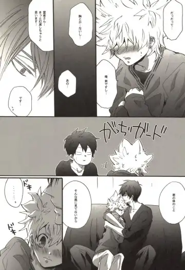 [Kamishima Akira] Doujin Sakka Collection 70 Fhentai - Page 98