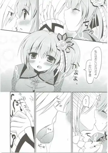 [Furukawa Remon] Gaburu X Party 2 Fhentai - Page 10