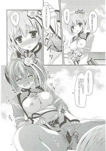 [Furukawa Remon] Gaburu X Party 2 Fhentai - Page 11