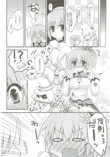 [Furukawa Remon] Gaburu X Party 2 Fhentai - Page 21