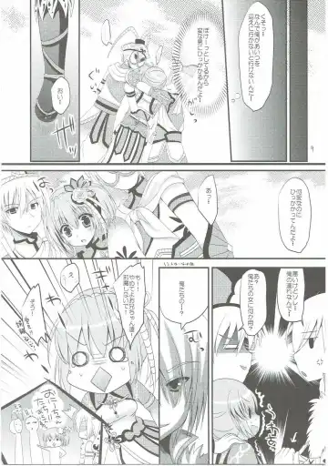 [Furukawa Remon] Gaburu X Party 2 Fhentai - Page 8