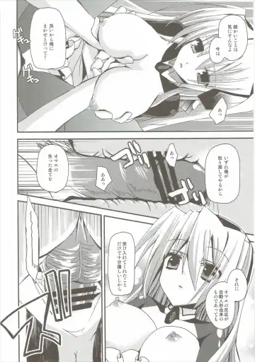 [Zinan] E Senjou no Horizon Fhentai - Page 11