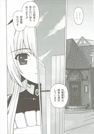 [Zinan] E Senjou no Horizon Fhentai - Page 17