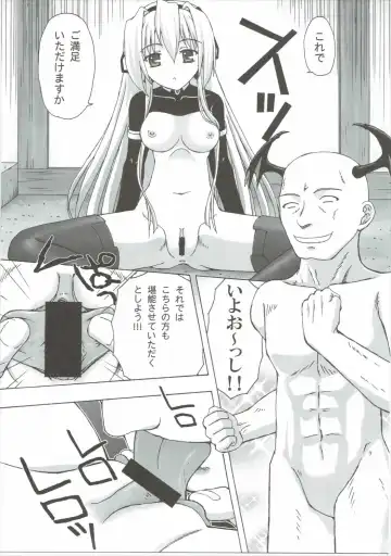 [Zinan] E Senjou no Horizon Fhentai - Page 22