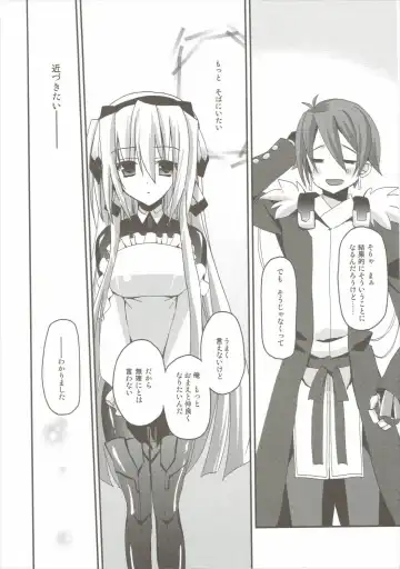 [Zinan] E Senjou no Horizon Fhentai - Page 3