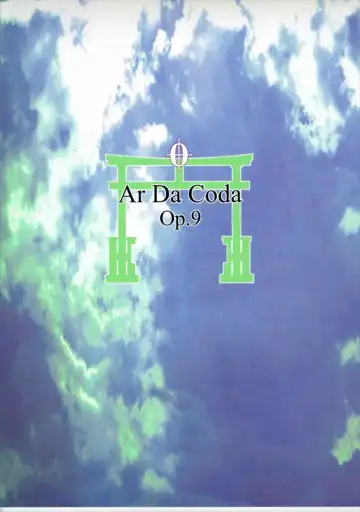 [Zinan] E Senjou no Horizon Fhentai - Page 30