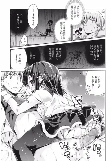 Core Colle Hetare Danshi o Chijoru! Fhentai - Page 153