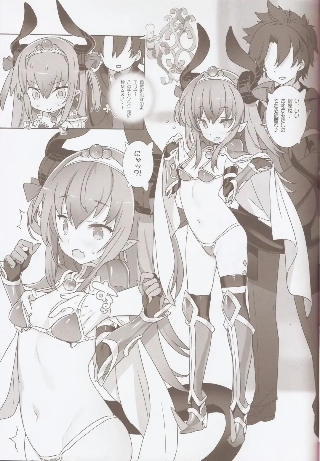 [Blade] Yuube wa Otanoshimi deshita ne. Fhentai - Page 7