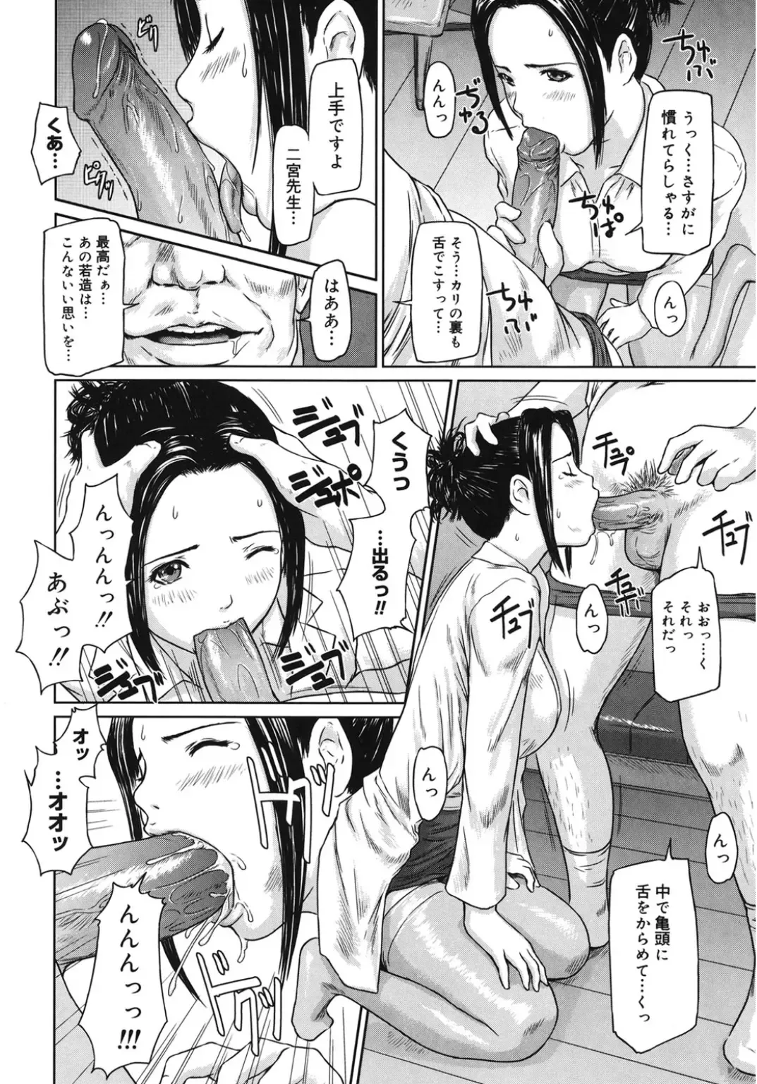 Core Colle Hoka no Otoko ni Yarareru Onna Fhentai - Page 136