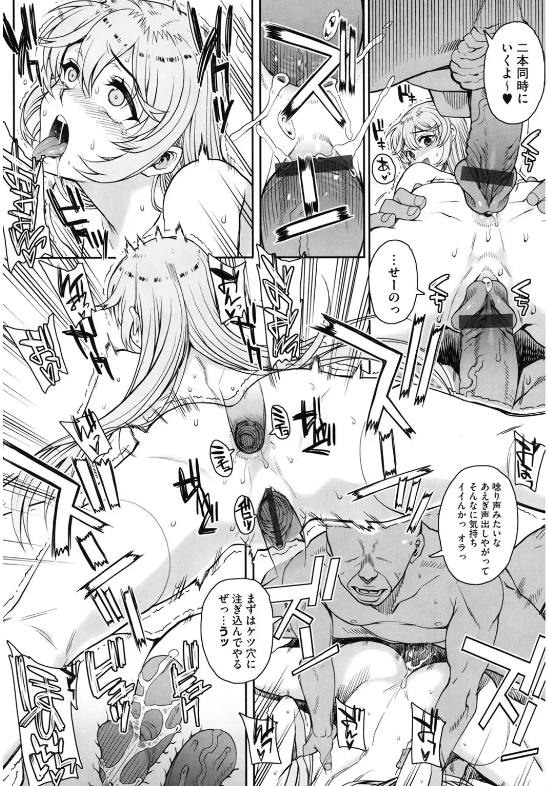 Core Colle Hoka no Otoko ni Yarareru Onna Fhentai - Page 29