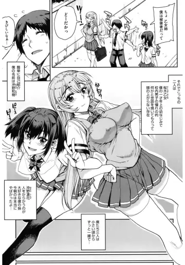 Core Colle Hoka no Otoko ni Yarareru Onna Fhentai.net - Page 10