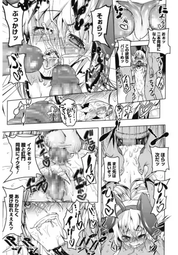 Core Colle Hoka no Otoko ni Yarareru Onna Fhentai.net - Page 125