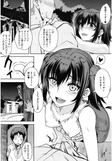 Core Colle Hoka no Otoko ni Yarareru Onna Fhentai.net - Page 35