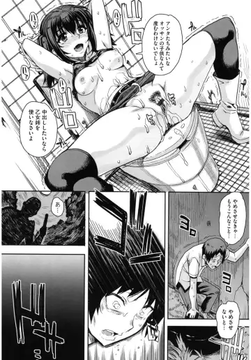 Core Colle Hoka no Otoko ni Yarareru Onna Fhentai.net - Page 41