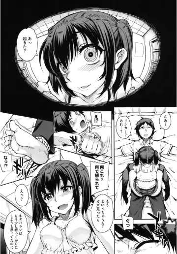 Core Colle Hoka no Otoko ni Yarareru Onna Fhentai.net - Page 42