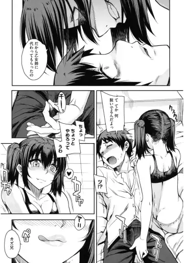 Core Colle Hoka no Otoko ni Yarareru Onna Fhentai.net - Page 46