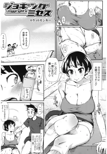 Core Colle Hoka no Otoko ni Yarareru Onna Fhentai.net - Page 61