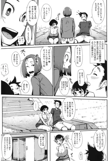 Core Colle Hoka no Otoko ni Yarareru Onna Fhentai.net - Page 63