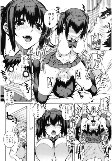 Core Colle Hoka no Otoko ni Yarareru Onna Fhentai.net - Page 8