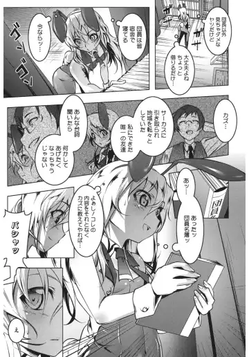 Core Colle Hoka no Otoko ni Yarareru Onna Fhentai.net - Page 85