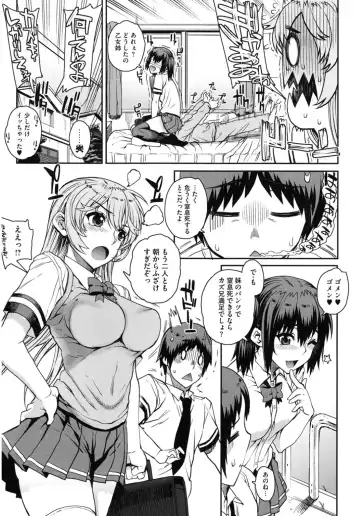 Core Colle Hoka no Otoko ni Yarareru Onna Fhentai.net - Page 9