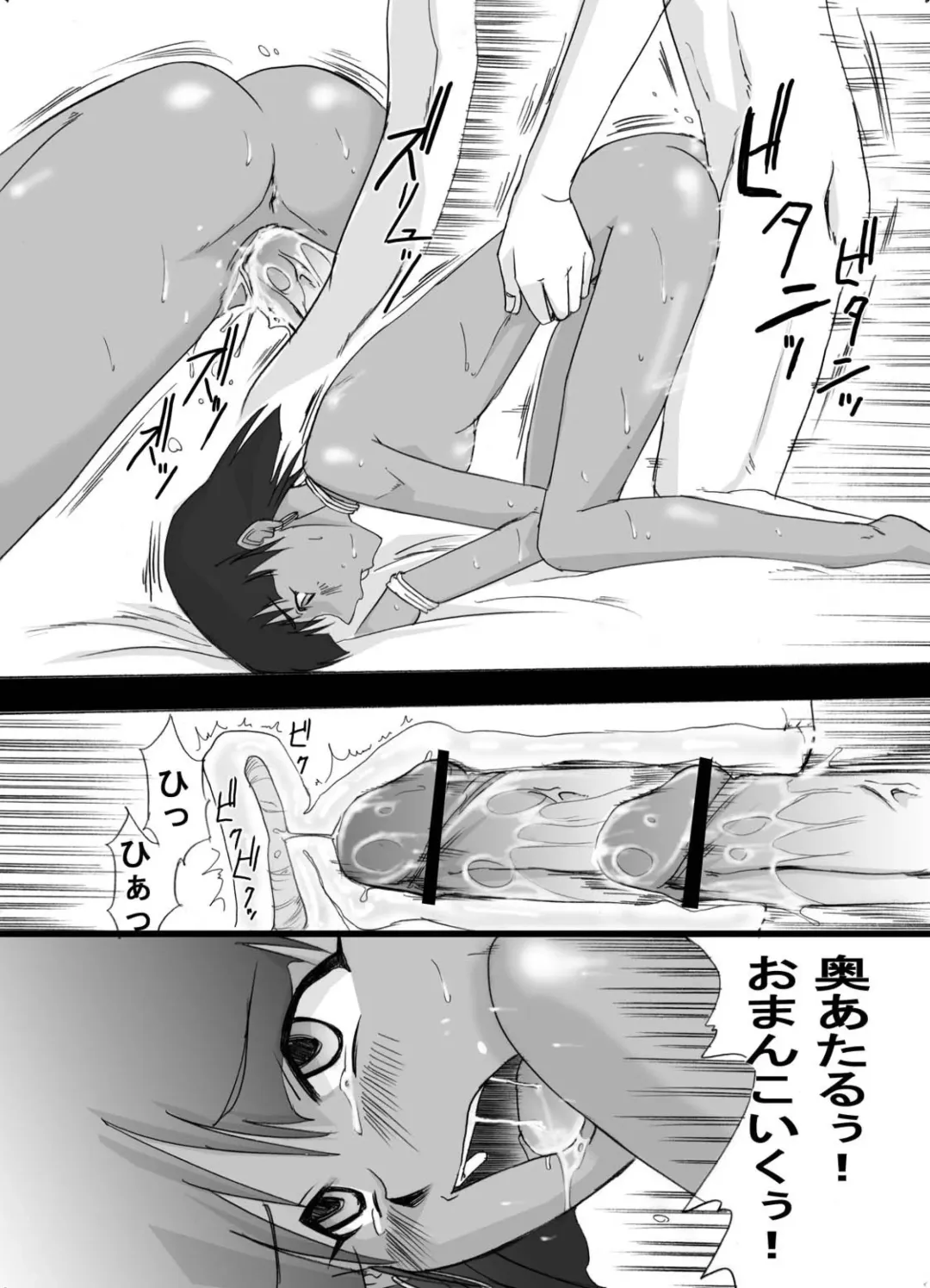 [Waka] Tsundere 01 @Nadia @SchRum Fhentai - Page 18