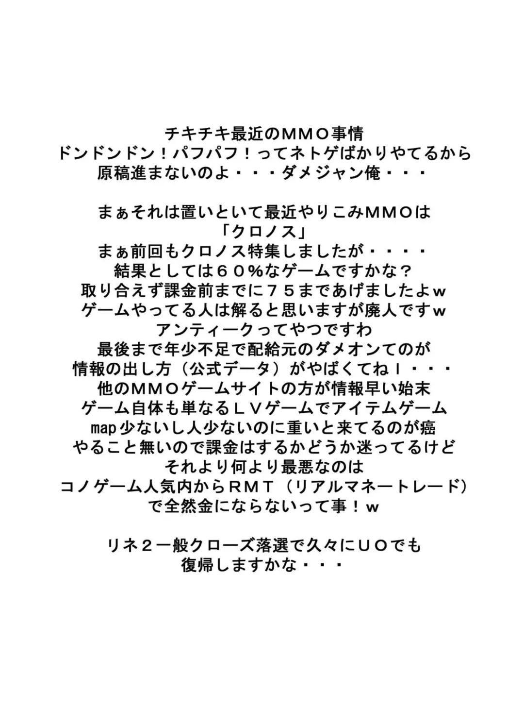 [Waka] Tsundere 01 @Nadia @SchRum Fhentai - Page 21