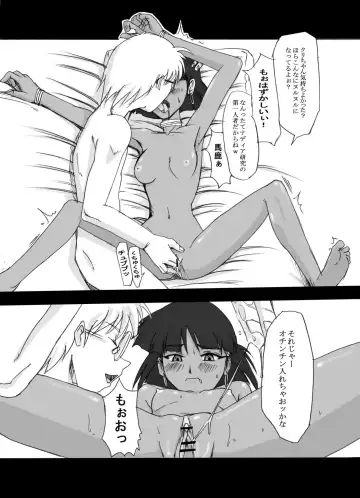 [Waka] Tsundere 01 @Nadia @SchRum Fhentai - Page 12