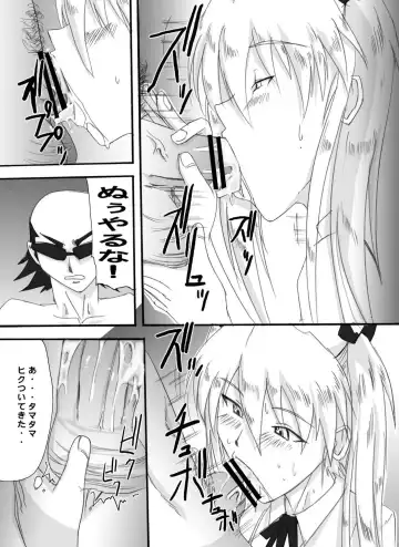 [Waka] Tsundere 01 @Nadia @SchRum Fhentai - Page 25