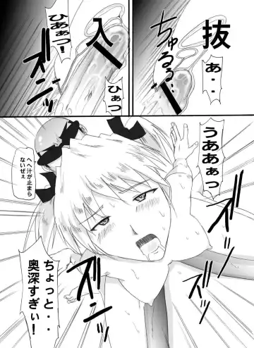 [Waka] Tsundere 01 @Nadia @SchRum Fhentai - Page 30