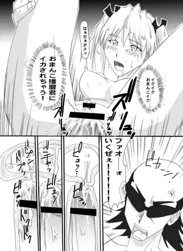 [Waka] Tsundere 01 @Nadia @SchRum Fhentai - Page 32