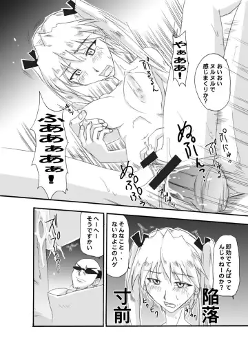 [Waka] Tsundere 01 @Nadia @SchRum Fhentai - Page 36