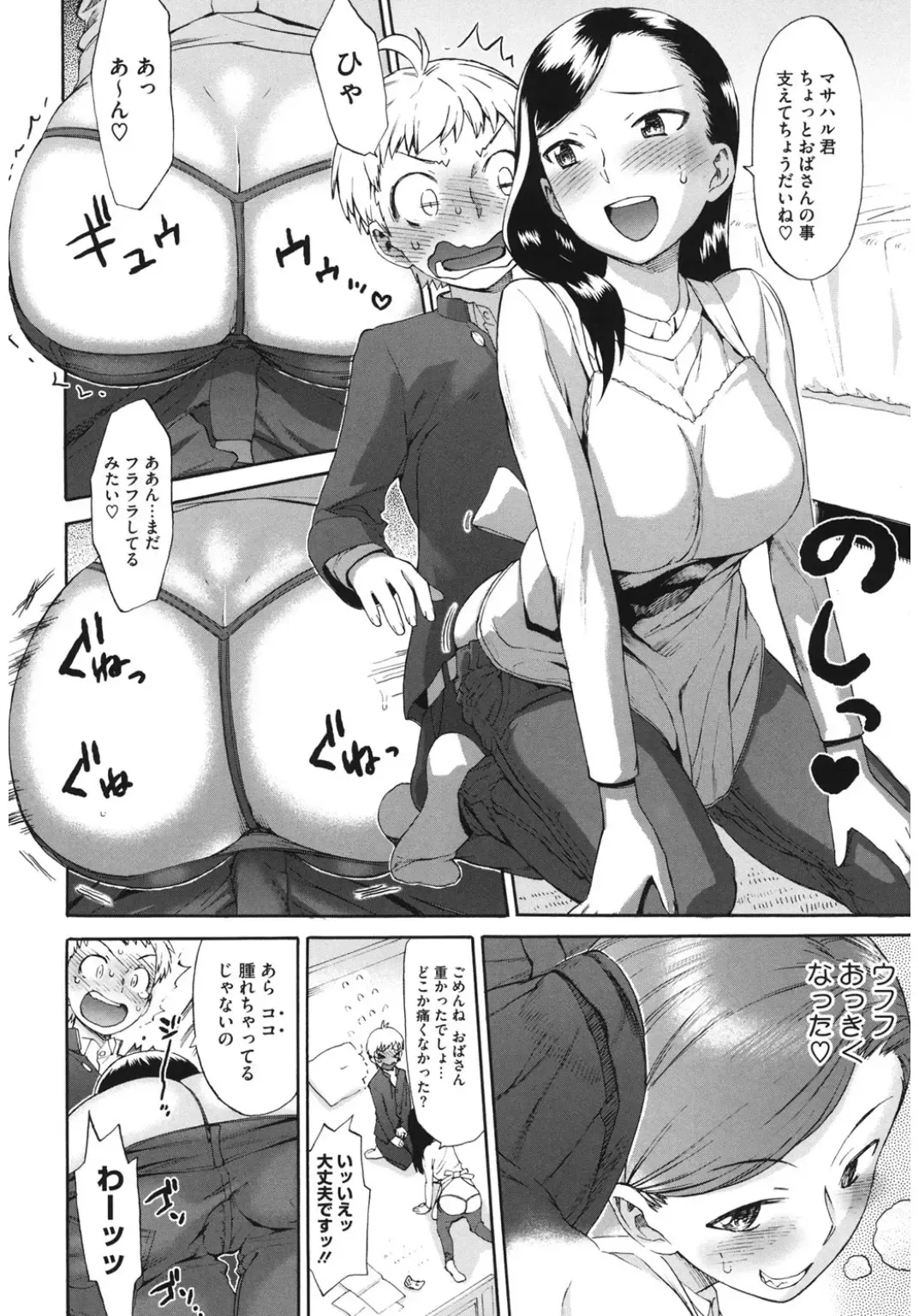 Core Colle Yariman Bitch no Gokujou SEX Fhentai - Page 114