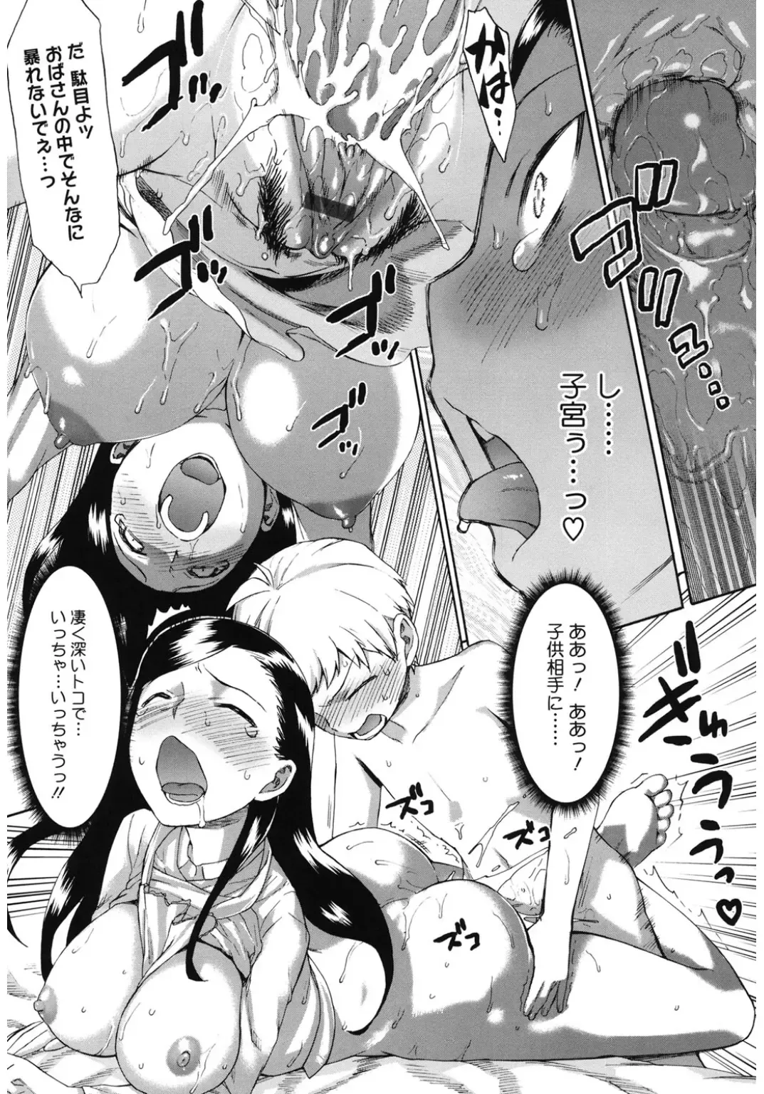 Core Colle Yariman Bitch no Gokujou SEX Fhentai - Page 125