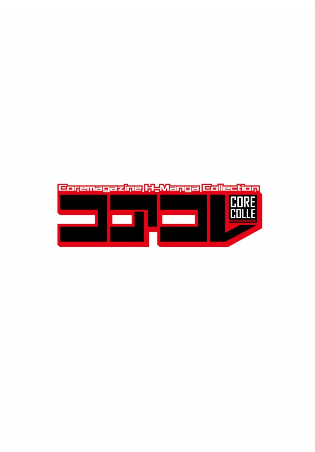 Core Colle Yariman Bitch no Gokujou SEX Fhentai - Page 2