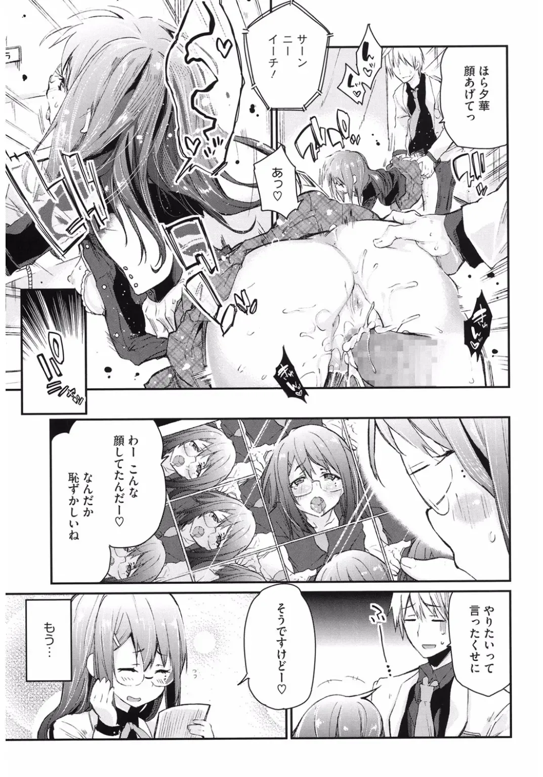 Core Colle Yariman Bitch no Gokujou SEX Fhentai - Page 33