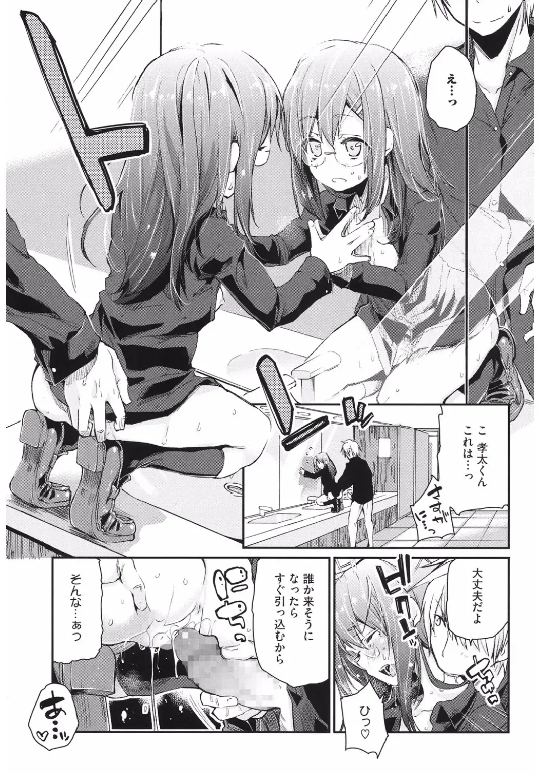 Core Colle Yariman Bitch no Gokujou SEX Fhentai - Page 41