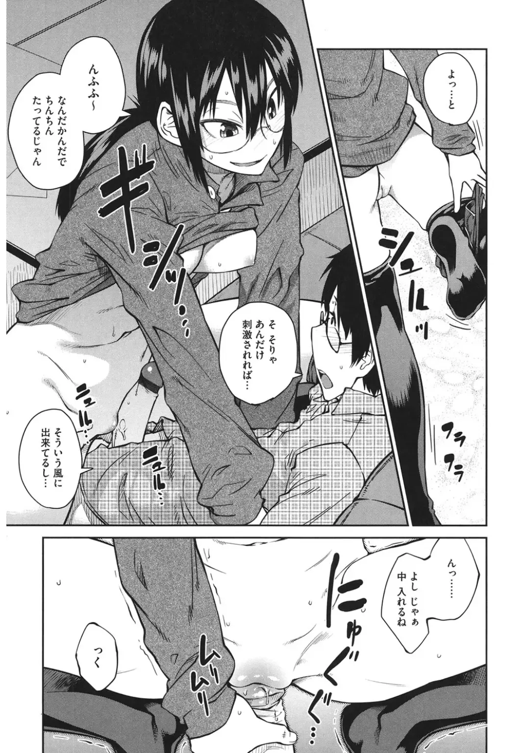 Core Colle Yariman Bitch no Gokujou SEX Fhentai - Page 53