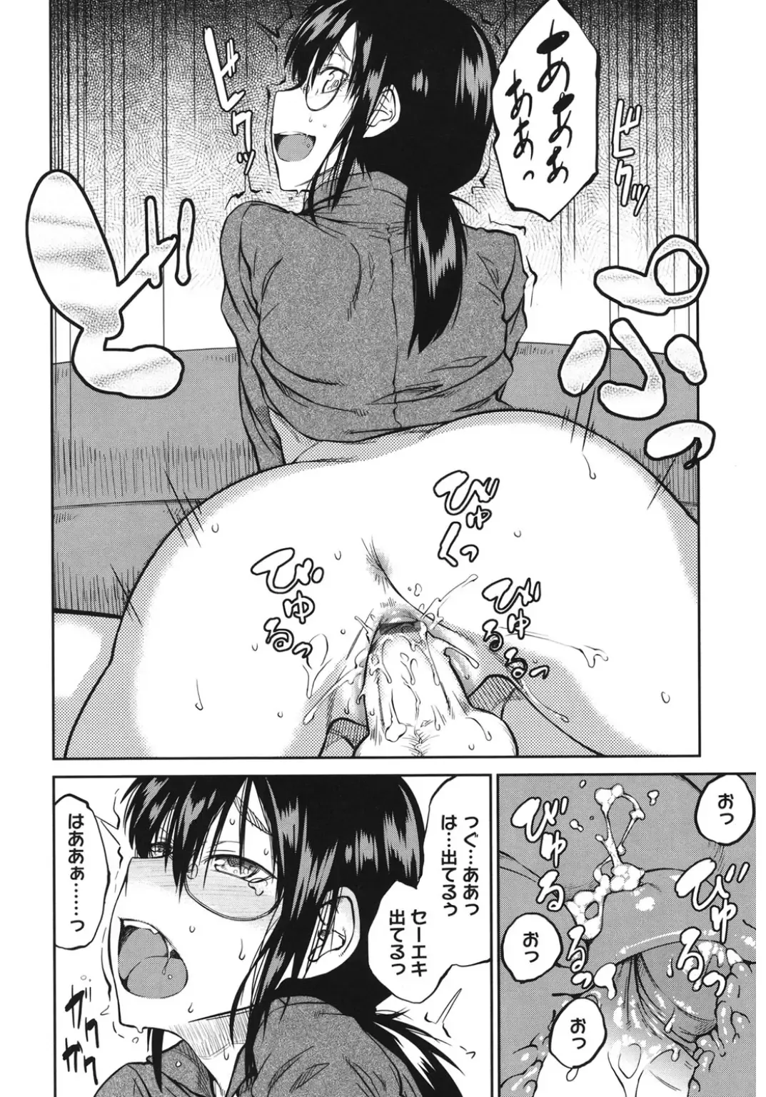 Core Colle Yariman Bitch no Gokujou SEX Fhentai - Page 56