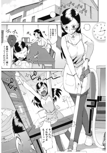 Core Colle Yariman Bitch no Gokujou SEX Fhentai - Page 107