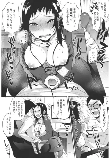 Core Colle Yariman Bitch no Gokujou SEX Fhentai - Page 11