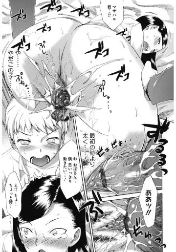 Core Colle Yariman Bitch no Gokujou SEX Fhentai - Page 123