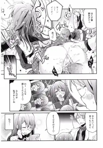 Core Colle Yariman Bitch no Gokujou SEX Fhentai - Page 33