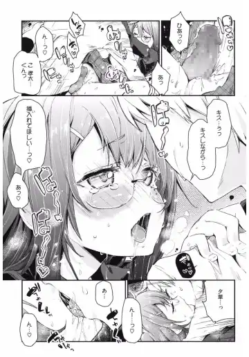 Core Colle Yariman Bitch no Gokujou SEX Fhentai - Page 37