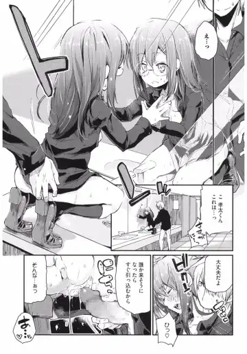 Core Colle Yariman Bitch no Gokujou SEX Fhentai - Page 41