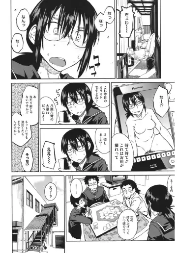 Core Colle Yariman Bitch no Gokujou SEX Fhentai - Page 64